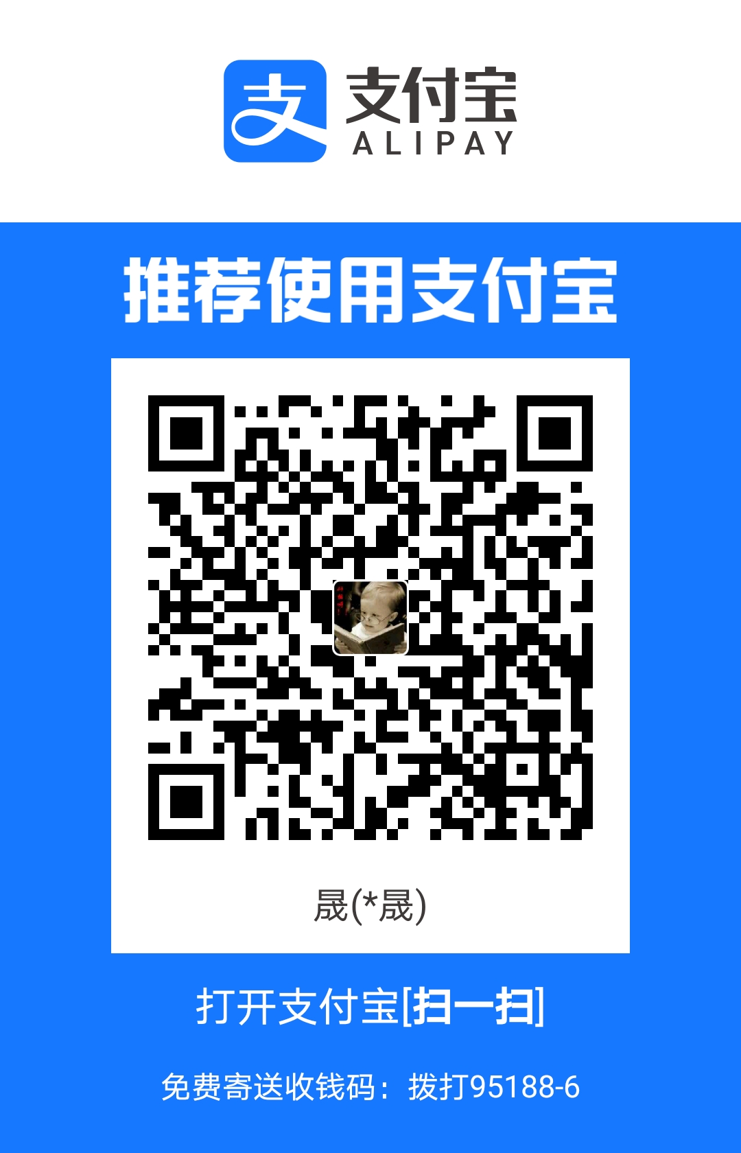 AliPay 2D code
